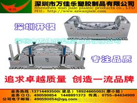 深圳模具設計價格 深圳模具設計批發 深圳模具設計廠家