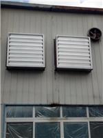 車間降溫水空調-水簾空調-東莞市運志通風設備廠-東莞運志通風設備提供車間降溫水空調-水簾空調-東莞市運志通風設備廠的相關介紹、產品、服務、圖片、價格玻璃鋼負壓風機、降溫負壓風機、噴油水簾柜、環保空調降溫、旋風除塵器、濕簾降溫工程、