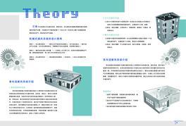 中央新風系統-電子-通風設備_西安金昌電子設備