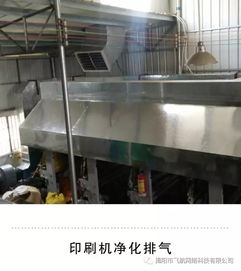 萬通通風設備加工廠專業為廠房通風降溫 排污除塵