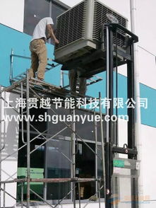 上海冷風機維修工業冷風機配件通風設備安裝維修