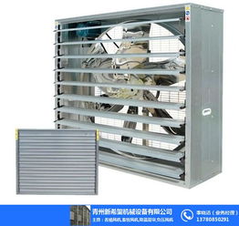 菏澤負壓風機 新希望機械設備 負壓風機生產(chǎn)廠家