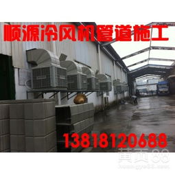 【南通工業(yè)車間通風(fēng)設(shè)備、水冷降溫、冷風(fēng)機(jī)kt-180bzs】-