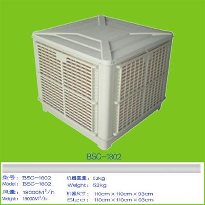 泉州環(huán)保空調(diào) 力薦展億環(huán)保科技 質(zhì)量保證值得信賴-福建泉州展億環(huán)保科技提供泉州環(huán)保空調(diào) 力薦展億環(huán)保科技 質(zhì)量保證值得信賴的相關(guān)介紹、產(chǎn)品、服務(wù)、圖片、價格泉州廠房降溫設(shè)備 力薦展億環(huán)保 專業(yè)的服務(wù) 品質(zhì)保證、廠房降溫設(shè)備、廠房通風(fēng)設(shè)備、泉州負壓風(fēng)機、泉州環(huán)保空調(diào)、泉州移動式冷風(fēng)機、
